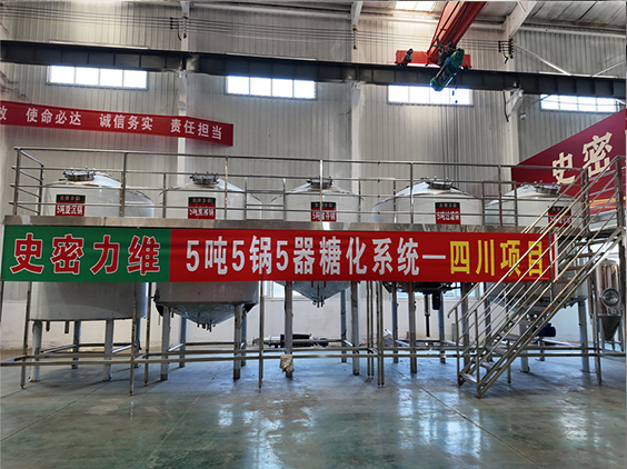 班戈精酿啤酒设备厂—10吨五锅五器糖化系统—东北项目